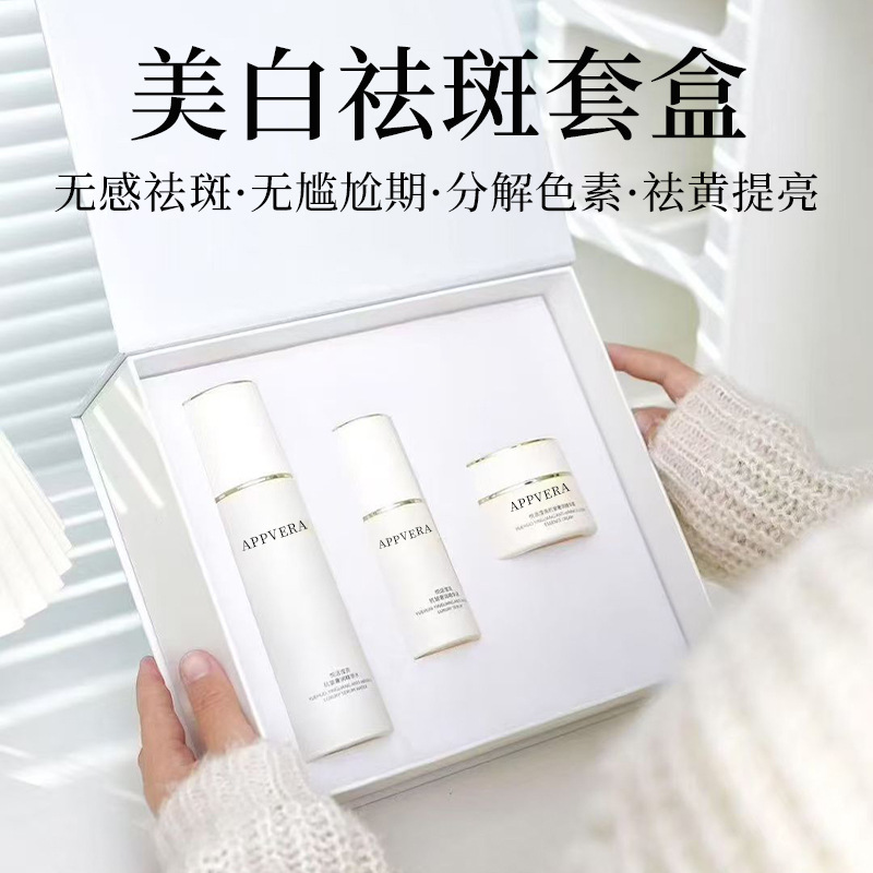 Effortless Whitening and Freckle Removal Kit, Melanin Decomposition Freckle Cream, Spot Fading Whitening Essence, Exclusive for Beauty Salons