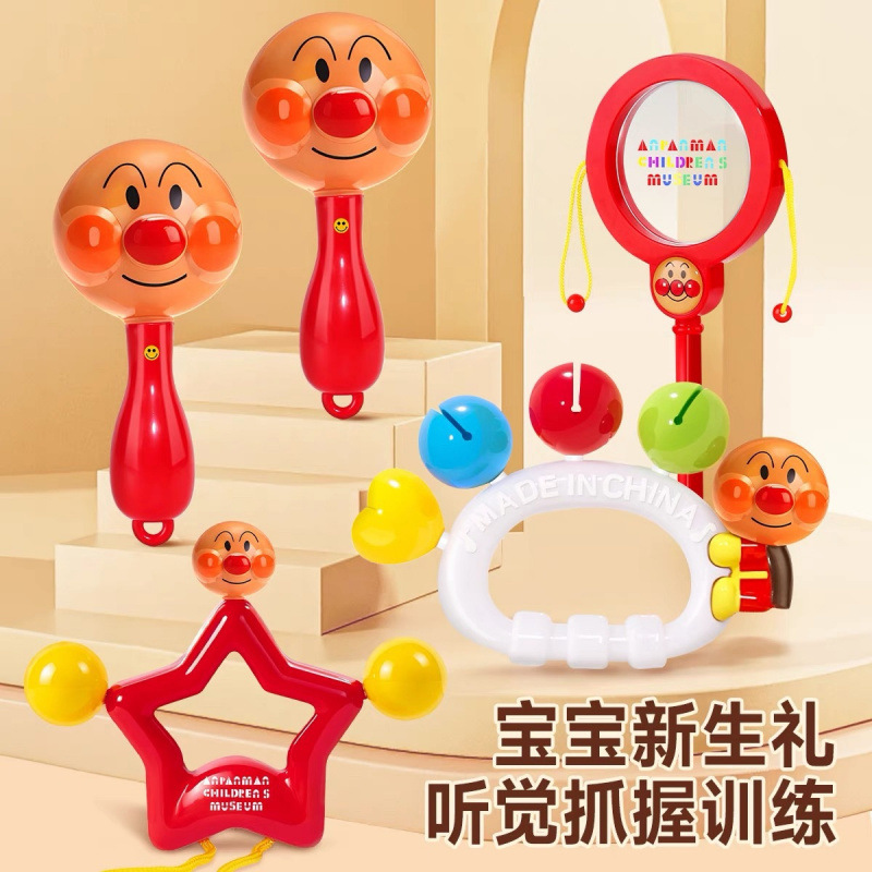 Maracas, grabber, beanbag, toy for new born for training, Anpanman, 1 years, 3 month, early education