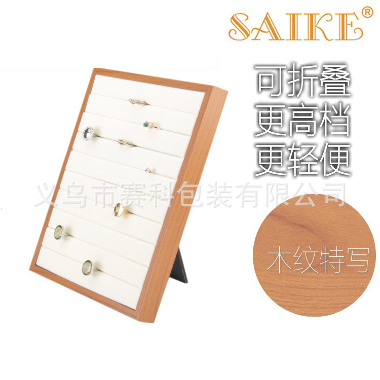 现货批发木质戒指耳环展示架50位戒指销售展示架戒指盘可折叠