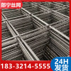 Architecture construction site construction a steel bar Mesh bridge Architecture a steel bar welding Mesh Silk screen Floor heating Mesh Manufactor