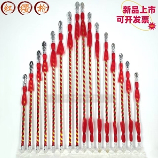 ↬ Children's Opera Red Silk Gun Props Peking Opera Dance Props Knife and Horseman Double-Headed Gun Theatrical Flower Gun Student Red Silk Gun