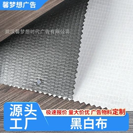 广告板;展示架;其他有机玻璃