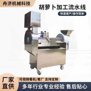 �������߼ӹ���ˮ��ȫ�Ԅ��߲˼ӹ��C���S�b�����a���Ԅӻ���ˮ��