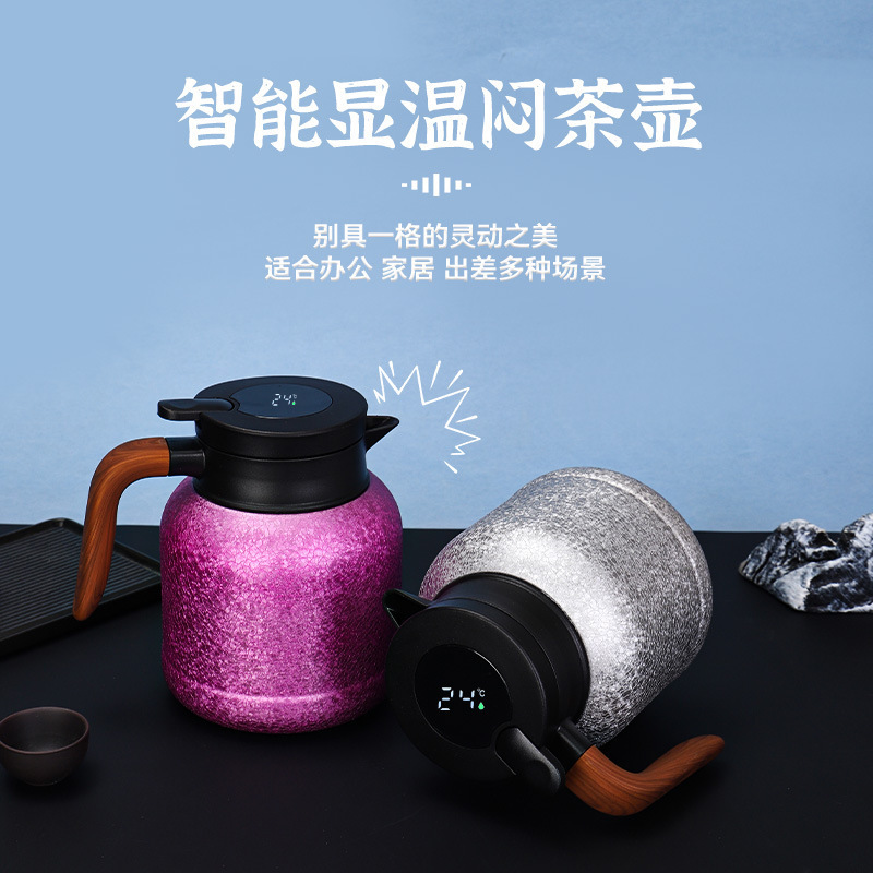 纯钛老白茶水壶智能显温保温杯不锈钢焖茶壶茶水分离大容量水杯子|undefined