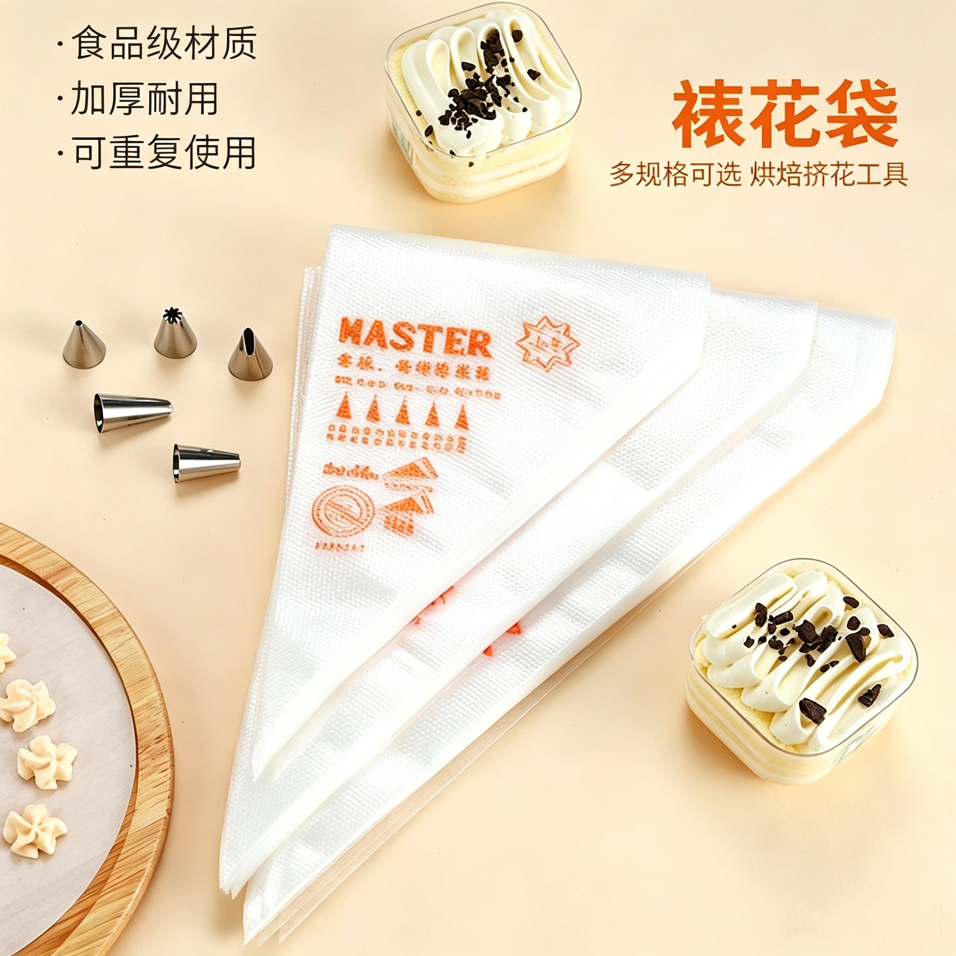 Disposable piping bags, baking tools, cookie and cream decorating bags, triangular piping bags, 50-100 pieces per pack