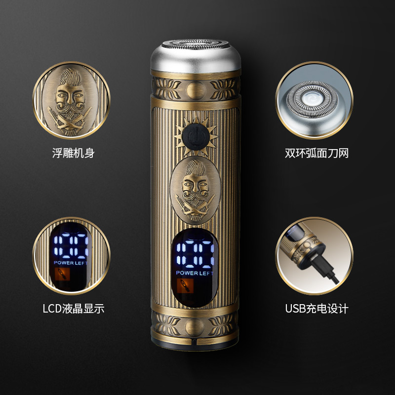 迷你剃须刀 男士普通电机剃须刀 跨境复古剃毛多功能刮胡刀鼻毛器