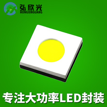 ��������˹SFT-25R�������20W����1800lmǿ���ֵ�Ͳ3535����