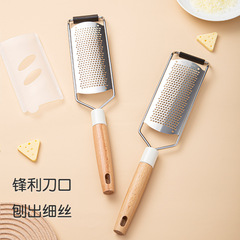 Stainless steel cheese grater multifunctional wide plate cheese grater chocolate scraper lemon peel grating tool