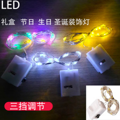 発光フラワーブーケストリングライト LED 小さなカラフルなライトギフトボックスライトストリングミニケーキデコレーション点滅ランタン電子芯