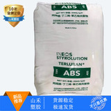 Абс с высоким уровнем бензида gp-22 с высокой устойчивостью с высокой устойчивой к высококачественной инъекции впрыскиваемого прибора для дома прибор для домов аксессуары оболочки оболочки оболочки