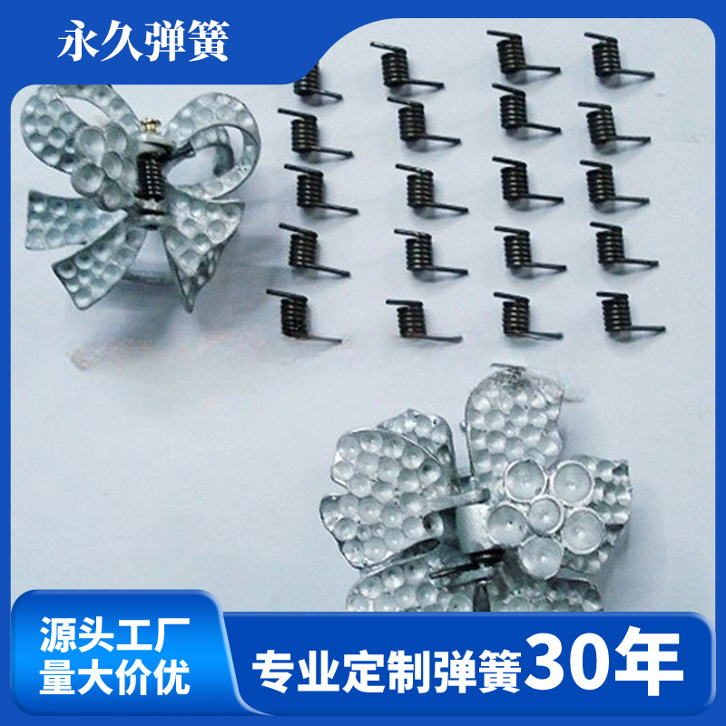 源头厂家发夹 发爪 发夹 弹簧批发扭转弹簧 直供高弹力