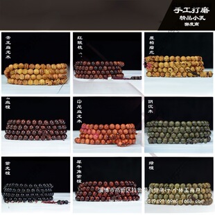 �tľ���С�~��̴�ִ�Ѫ̴��̴����108�����ֳ�ľ�|����YƷ���s