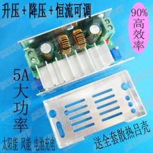 �a���a�����{ DC-DC�Ԅ��������Դģ�K ������늳س��LED�ӟo