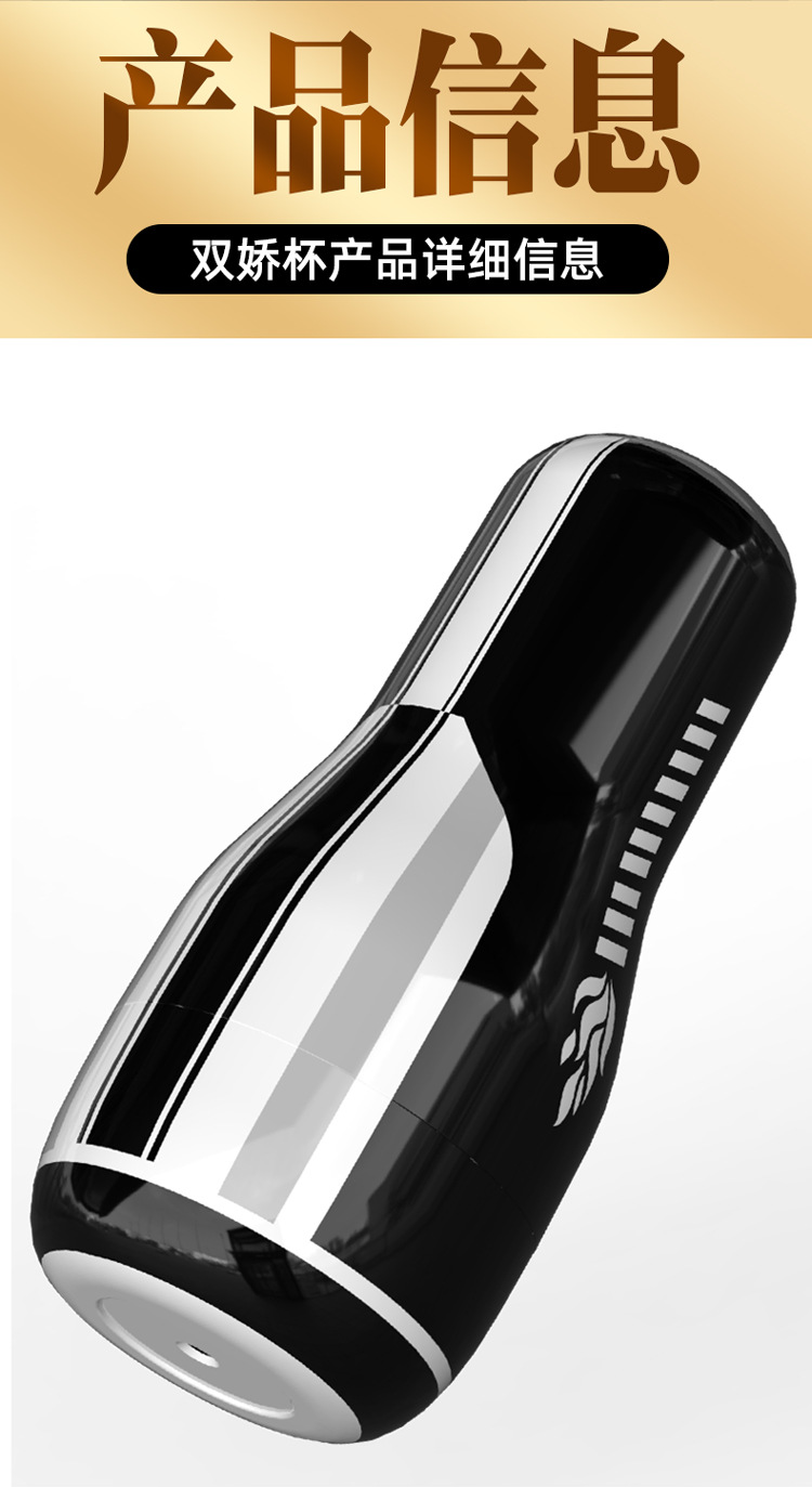Electric Male Masturbation Device Aircraft Cup with Short Vibrating Rod, ABS and TPE, Portable — detail image 18