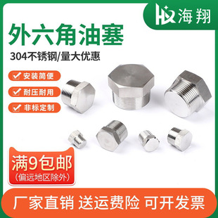 304/316L���P��������������^�ܶ½z��PT NPT1/81/4 3/8Ӣ�ƹܶ�