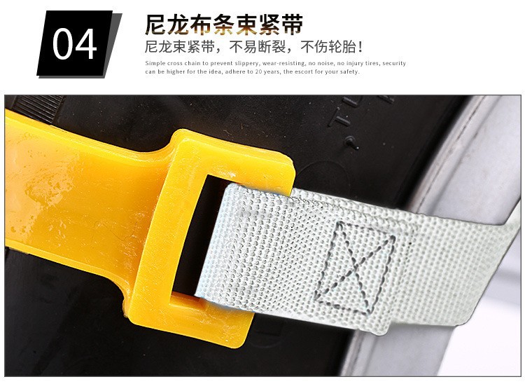 New car tire anti-skid chain beef tendon car snow mud climbing artifact easy installation winter anti-skid