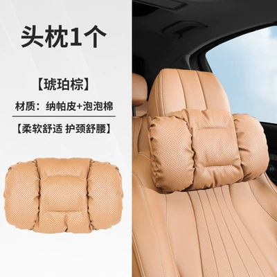 Range Rover Sport Discovery Sport | Headrest - amber-brown-bubble-cotton-headrest-set-33235