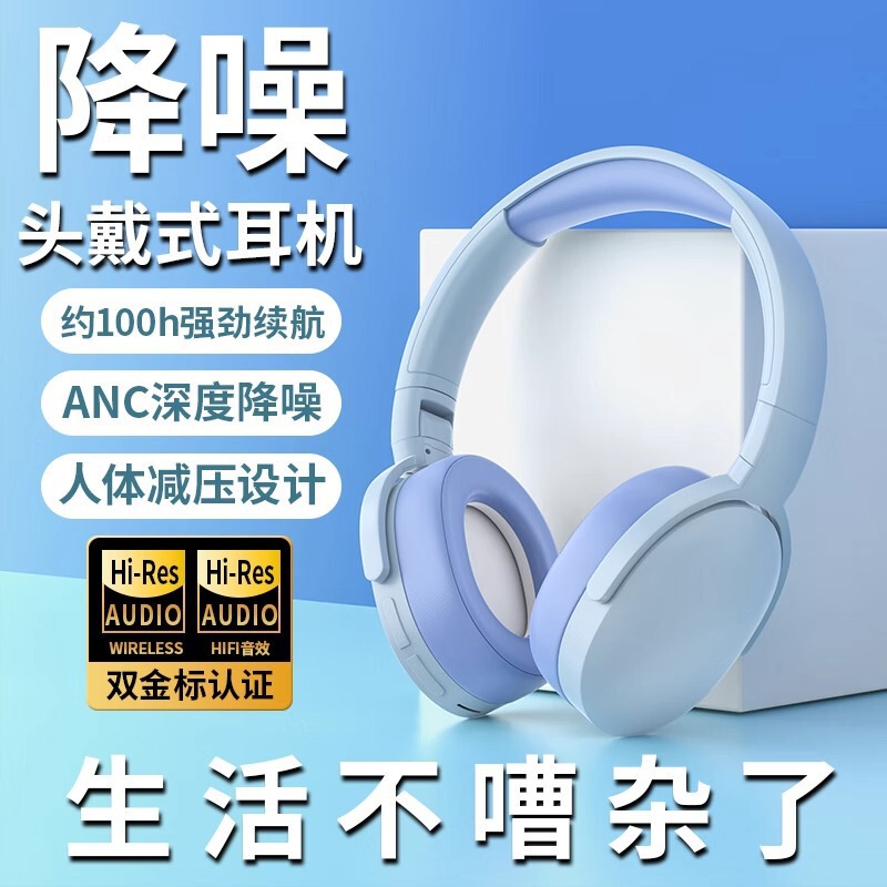 Soundproof Earmuffs, Commuting Noise-Cancelling Headphones, Sleep Noise-Cancelling Earplugs, Head-Mounted Noise-Cancelling Headphones Soundproof Earmuffs, Commuting Noise-Cancelling Headphones, Sleep Noise-Cancelling Earplugs, Head-Mounted Noise-Cancelling Headphones