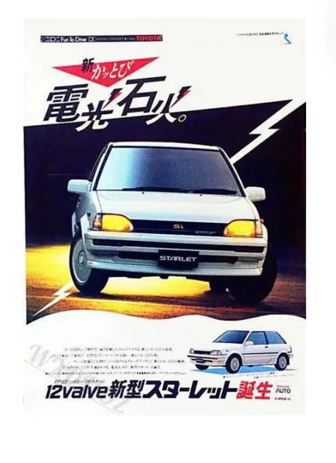 Постер для украшения дома: обстановка комнаты с обложкой журнала гонок Retro Car GTR JDM Racing на холсте, картина на стену