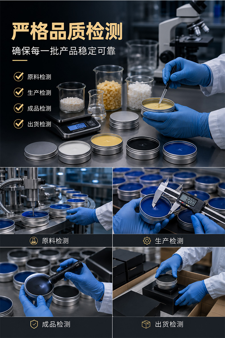 Direct Supply from the Manufacturer of Automotive Solid Wax, Car Paint Crystal Wax, Oem Custom Labeling, Automotive Scratch Wax, and Car Wax Processing
