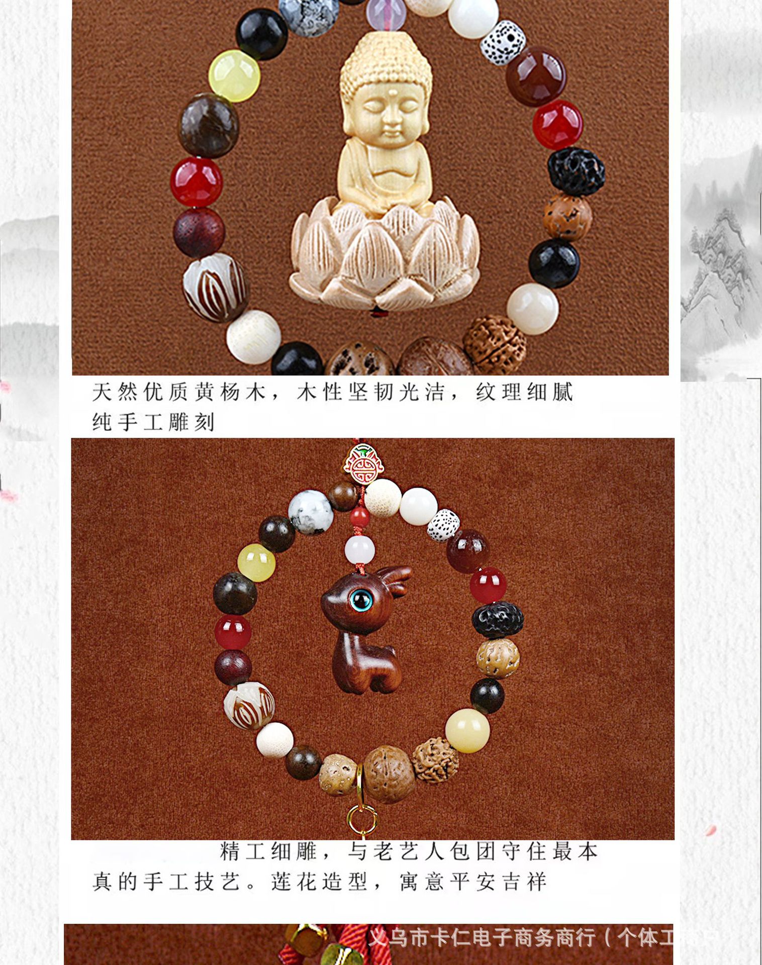 Eighteen Seed Car Pendant for Safety, Temple-Style Car Ornament with a High-End Feel, Bodhi Eighteen Seed Multi-Treasure Buddha Beads for the Car Interior