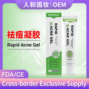 ˮ��������z���ױ��񵭻���ӡ�۴�ȥ����ȫӢ�羳���QAcne Gel