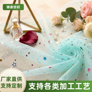 �C�߲ʽ�����ǾW�� ���ǾW�۲�ͯ�bŮ�b�����Y�l����DIY�b�Ʒ