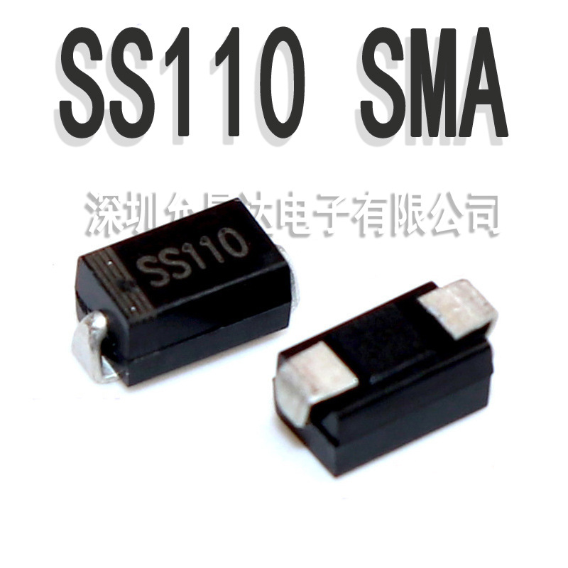 贴片二极管SS110 SMA