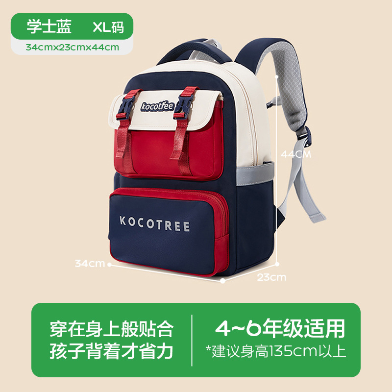 KK树超轻悬浮书包小学生男孩女生一二三到六年级儿童护脊减负轻便|undefined