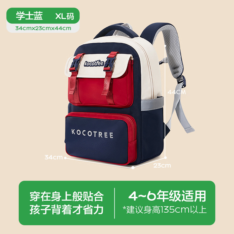 KK Tree Mochila escolar ultraligera y flotante para estudiantes de primaria, niños y niñas de primero, segundo, tercero a sexto grado, protección de la columna vertebral, reducción de peso, ligera