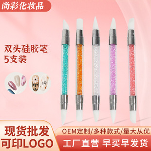 Manicure double-headed silicone pen hollow carving carved pressure sticker magic mirror powder brocade glitter point drill tool Press stick