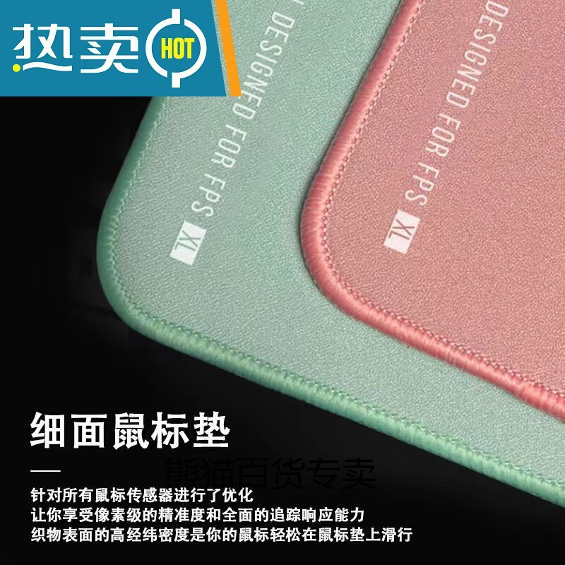 類零マウスパッド大サイズCSGO無畏契約PUBG細面純色防水耐汚れコンピュータゲームキーボードパッド|undefined