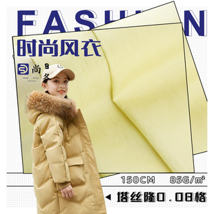 0.08����ܸ������� 85g�����L�������� ����_�h����q������
