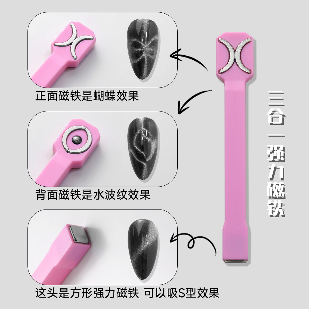 Manicura ojo de gato imán cilíndrico herramienta fuerte imán magnético elegante imán multifuncional pegamento de ojo de gato salón de uñas