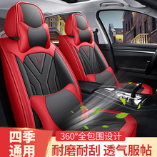 2017新款廣汽傳祺GS4 GS5傳奇GA3S四季適用汽車坐墊全包皮革座套