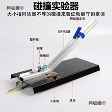 J2135��ײ����� б��܉��С�� �����ؐa����ƽ���\�� ������̫��