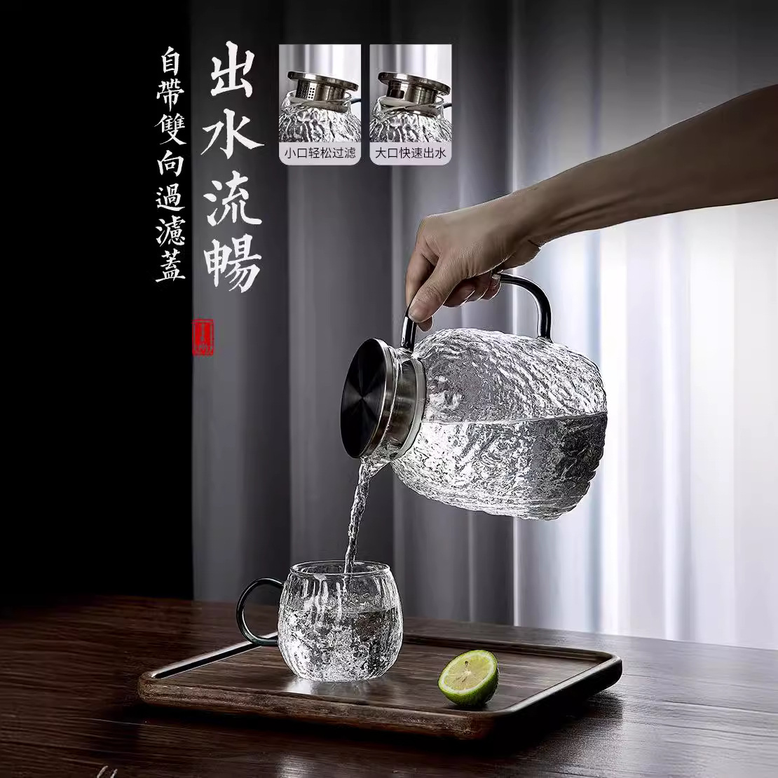 Vidrio resistente al calor hervidor de agua fría de árbol casero hervidor de agua fría taza de sala de estar de gran capacidad hervidor de vidrio hervidor de té taza de agua