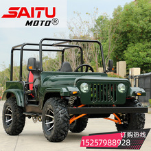 200ccԽҰɳ܇Ͱ݆Ħ܇ʹţ܇ȫ܇ATV