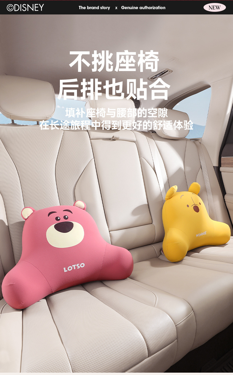 Strawberry Bear Car Headrest, Car Neck Pillow, In-Car Cushion, Car Driver's Seat Pillow, Lumbar Support Cushion