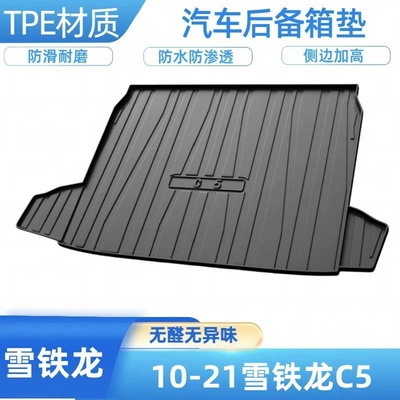 C4L, Elysee, C4 Sega, Trunk Mat - 10-21-citroen-c5-shipped-flat-without-folding-or-rolling