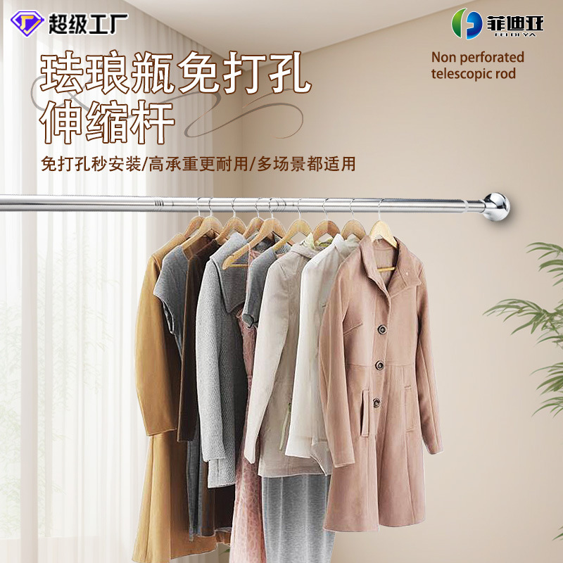 免打孔晾衣杆组装伸缩阳台凉衣架固定式撑杆卫生间挂衣服窗帘杆子|undefined