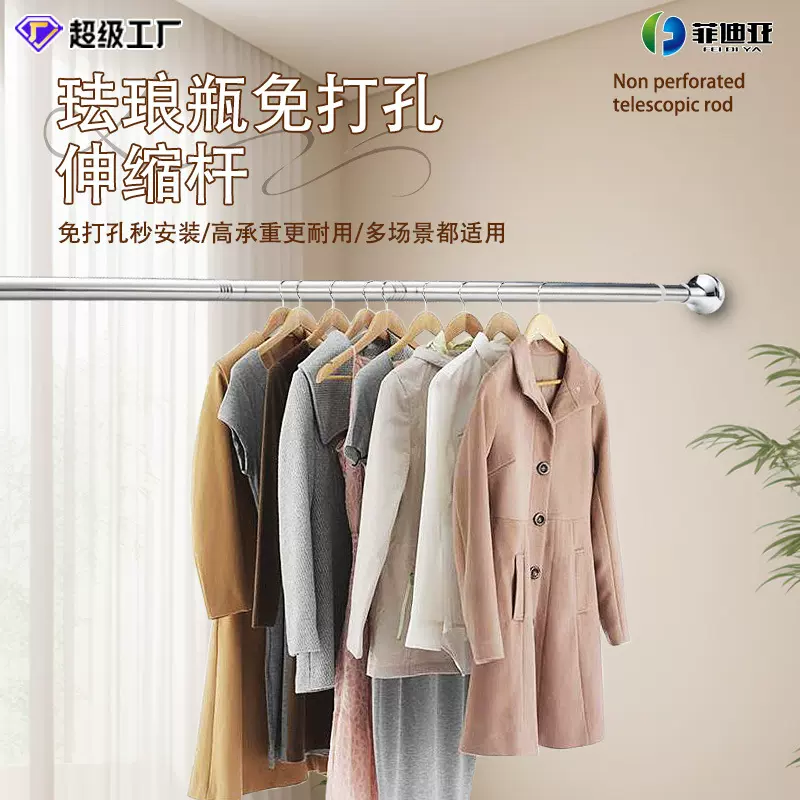 免打孔晾衣杆组装伸缩阳台凉衣架固定式撑杆卫生间挂衣服窗帘杆子