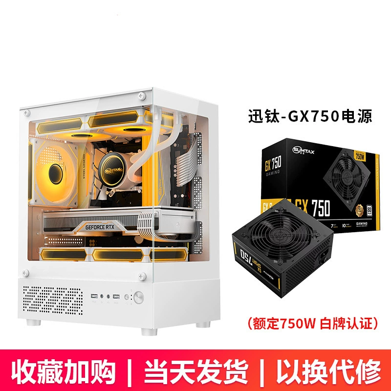 Корпус ПК (SUMTAX Xuanwu MINI) mini MATX, с двумя прозрачными боковыми панелями, поддержка 240 мм