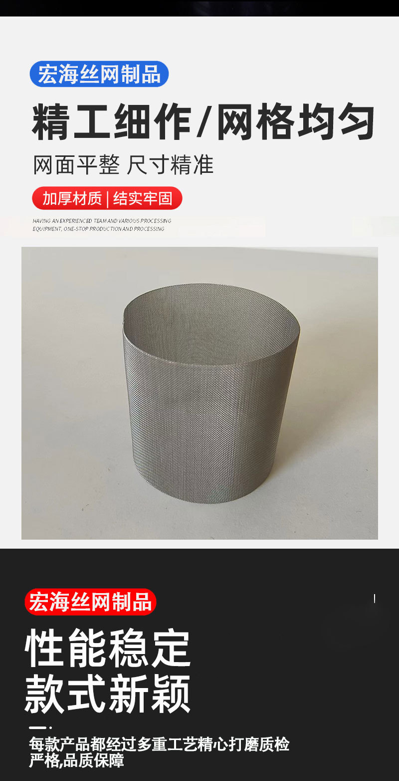 编织过滤筒详情_03.jpg