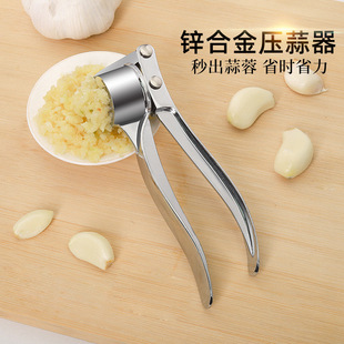 Zinc Alloy Large Garlic Press, Garlic Masher, Garlic Clamp, Multifunctional Stainless Steel Manual Pull-Type Garlic Crusher