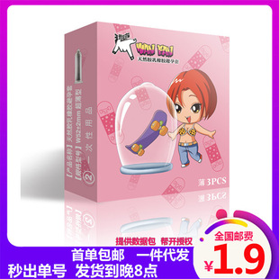 �淶3ֻ�b��ȫ�׳�������������Ӌ����Ʒ���杙����Ȥ�o����؛