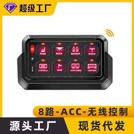 工作/检修灯;车顶灯;车身及附件