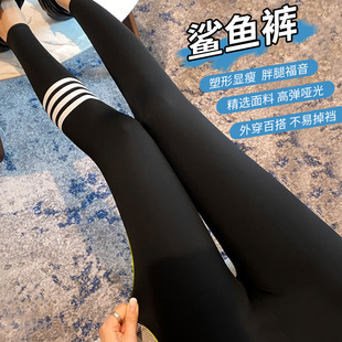 New Four Bar Shark Pants Women's Outer Wear Spring Thin Black Tight Striped Slim T-B Leggings