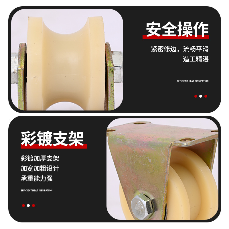 22222尼龙轨道轮V型U型H型轮 推拉门塑料轮子 平移门钢丝绳行车导向轮 thumbnail 3