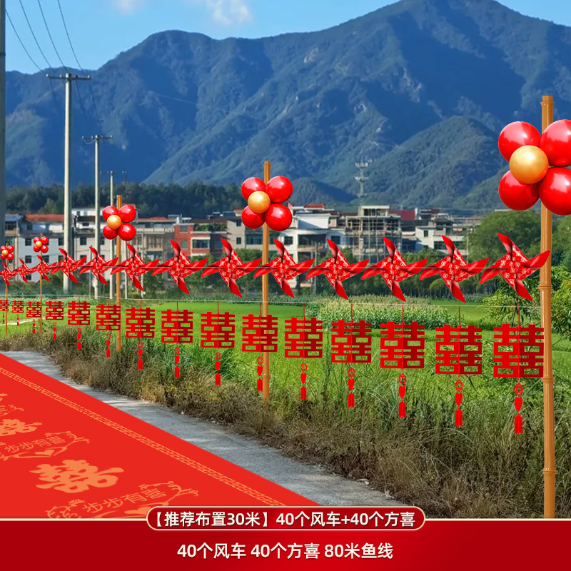 結婚式の道路ガイド田舎の路肩シーンの装飾風車ランタンカラフルな旗結婚式のウェルカムヤード結婚式の部屋用品|undefined